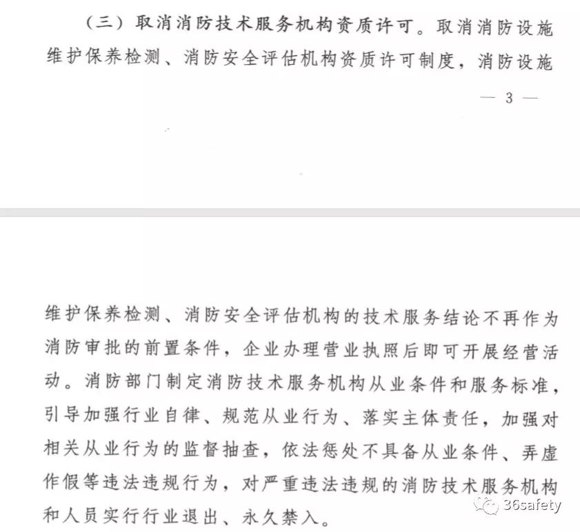 從強(qiáng)制性認(rèn)證到自愿性認(rèn)證