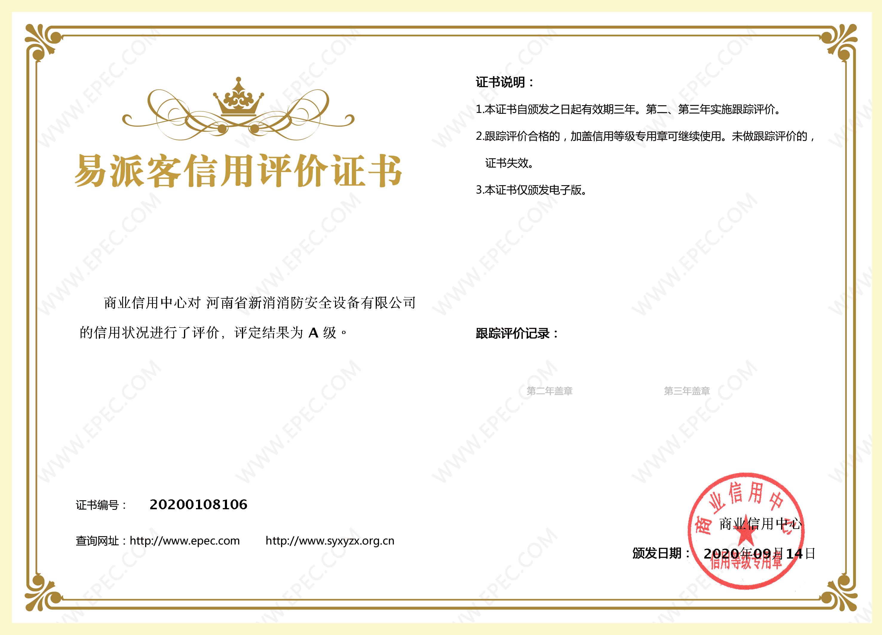 中石化—法人認(rèn)證