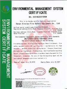 環(huán)境管理體系認(rèn)證英文