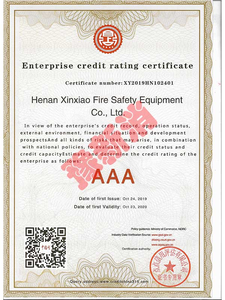 信用等級(jí)證書